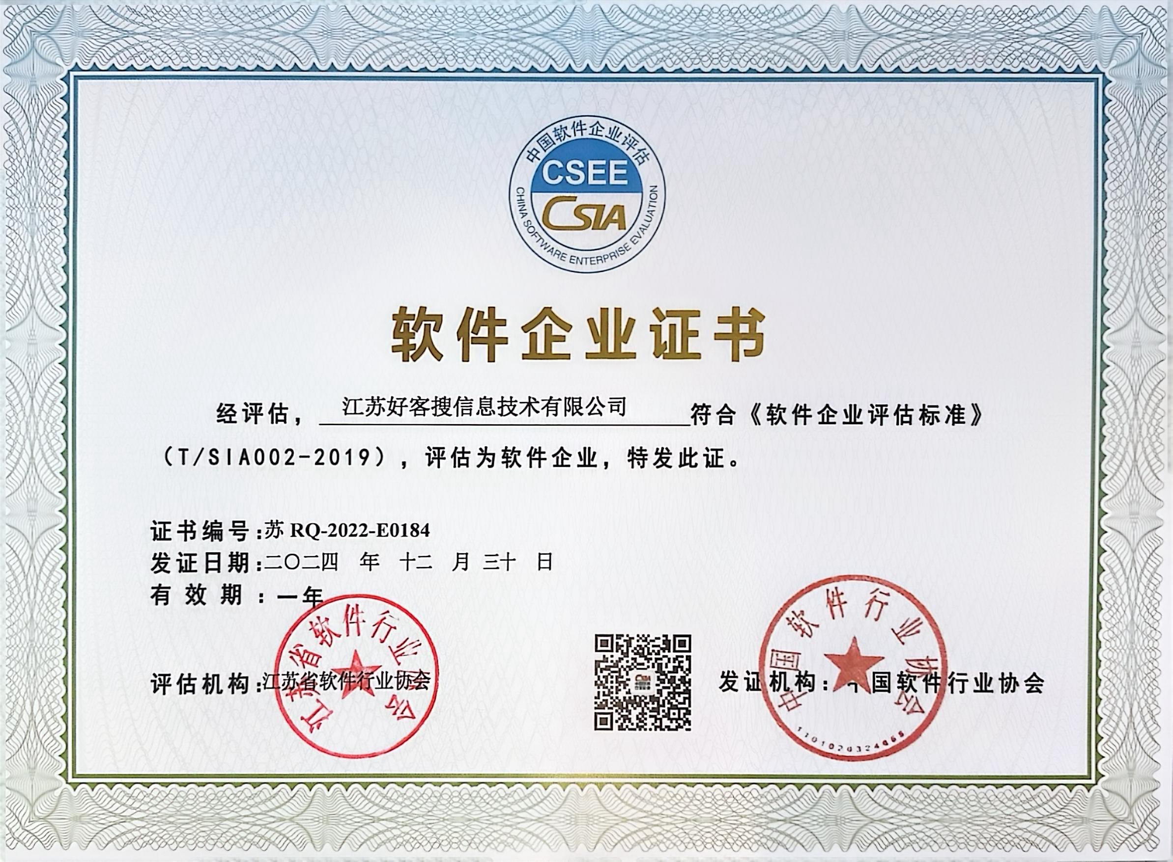 卡若关键词排名怎么做?